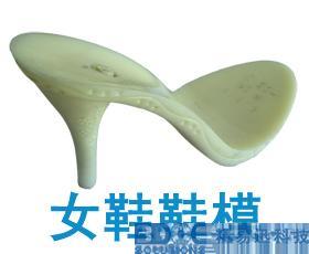 女鞋鞋模、鞋底的逆向工程——三維掃描案例