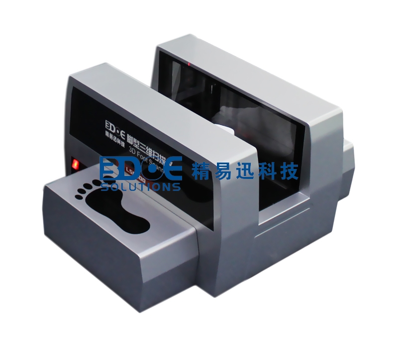 足部醫療3D掃描儀