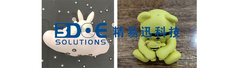 3D手持抄數機